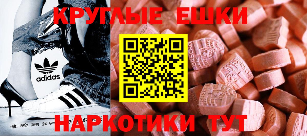 Ecstasy TESLA Славянск-на-Кубани