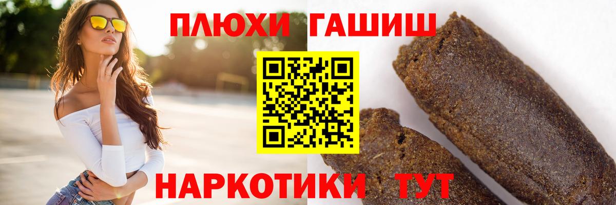 Cocaine  МАРИХУАНА  Гашиш  NBOMe  Вейп ТГК  Меф МЯУ МЯУ кристаллы  Вход с VPN  MDMA  Славянск-на-Кубани  Сколько стоит 
