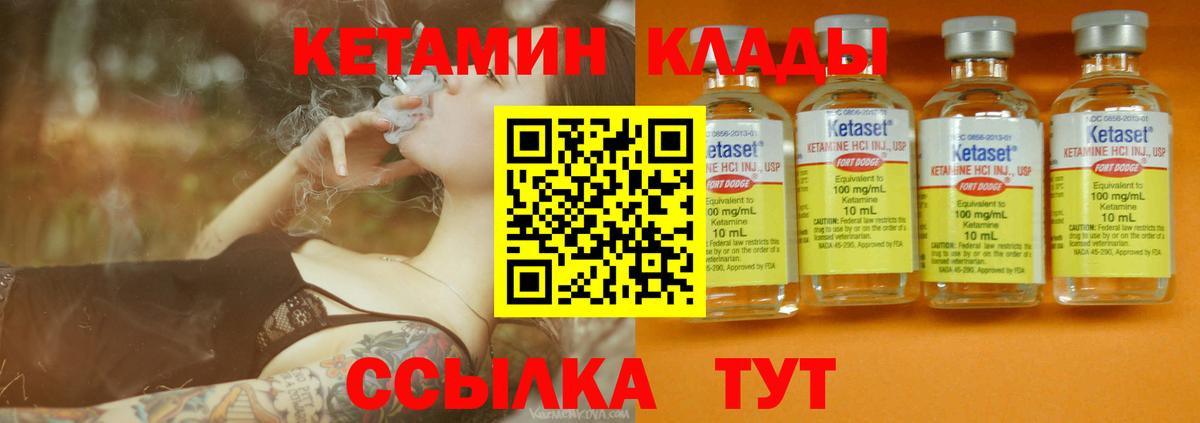 Славянск-на-Кубани  КЕТАМИН VHQ  blacksprut   Вход с VPN 