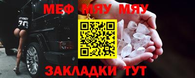 МДПВ Обнинск