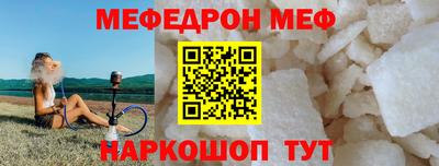 МДПВ Обнинск
