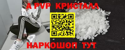МДПВ Обнинск