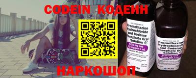 кокаин колумбия Обь