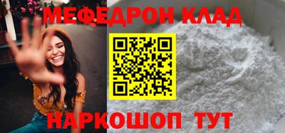 винт Нягань