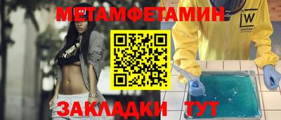 винт Нягань