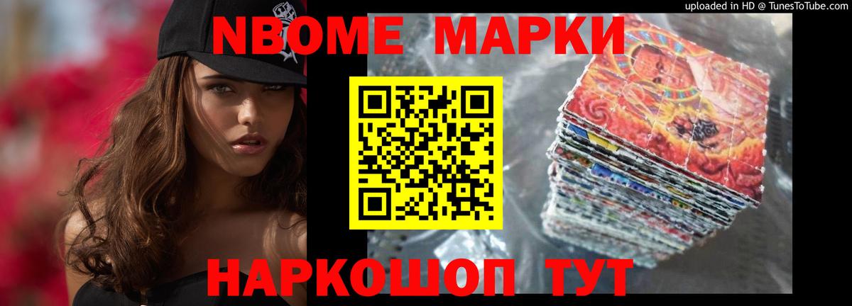 Лсд 25 экстази кислота  LSD-25 экстази кислота  Славянск-на-Кубани  Вход с VPN 