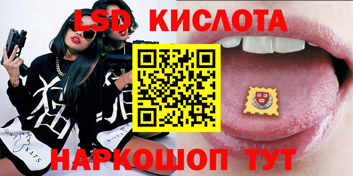 Наркотические марки 1,5мг  Наркотические марки  Славянск-на-Кубани  Вход с VPN 