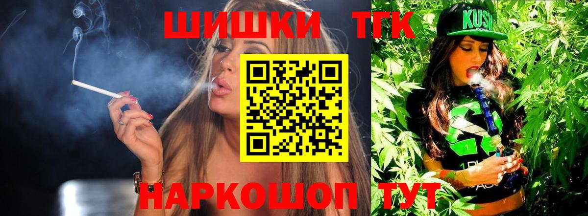 МАРИХУАНА Amnesia  МАРИХУАНА марихуана  Славянск-на-Кубани  Вход с VPN 